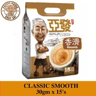 AH HUAT WHITE COFFEE CLASSIC SMOOTH