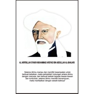 FOTO SYAIKH MUHAMAD ARSYAD BIN ABDULLAH AL-BANJARI POSTER ULAMA POSTER HABAIB POSTER KIYAI