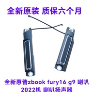 Brand New HP HP Zbook Fury 16 G9 G10 2022 Vision N19218-001 Speaker