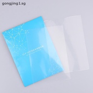 [gongjing] 2PCS FEP Film For Photon Mono X Resin 3D printer SLA/LCD FEP Sheets sg