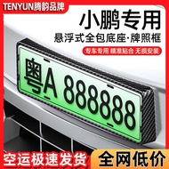 Dedicated to Xiaopeng G3i G6 G9 X9 License Plate Frame License Plate Frame Bracket License Plate Fra