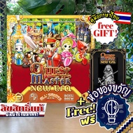 Quest Master: New Era บอร์ดเกมเควสมาสเตอร์ / Grim Reaper Expansion เสริม ภาษาไทย [TH] [บอร์ดเกม Boar