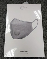 全新 Airinum Urban Air Mask 2.0 灰色