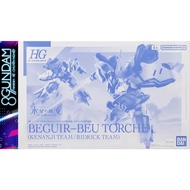 HG TWFM Beguir Beu Torche Assembly Model (The Witch from Mercury)