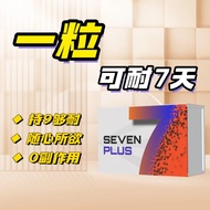 Sevenplus袋鼠精华糖【99%有效吸收】100%原装正品 | 迅速发货