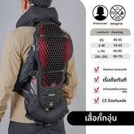 DUHAN | เสื้อกันกระแทกแบบมีอากาศสำหรับรถจักรยานยนต์ คุณภาพระดับพรีเมียม Duhuan AIR05 สำหรับผู้ชายและ