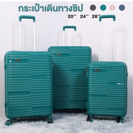 TIKE T23กระเป๋าเดินทาง 20/24/28นิ้ว กระเป๋าเดินทางล้อลาก รุ่นซิป PP100% สัมภาระ 4ล้อ360° Luggage