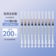Disposable Medical Syringe 1/2.5/5ml 10ml Syringe Water Light Needle Sterile Needle Insulin Syringe 