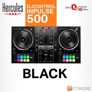 Hercules DJControl Inpulse 500 / Inpulse 500 Silver Edition ดีเจ คอนโทรลเลอร์ DJ Controllers