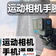 gopro11 10 9手臂固定帶配件小蟻運動相機360°可旋轉手腕帶