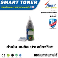 OA Toner ผงหมึก  PC 211- M6600nw เทียบเท่า Pantum + พร้อมชิพ PANTUM M6600nw 6500w  PC-211EV ชิปหมึก 