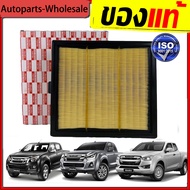 กรองอากาศ ISUZU DMAX ALL NEW / MU-X ปี 2012-2021 เครื่อง 2.5/3.0/1.9 อีซูซุ ดีแมคซ์ ดีแม็ก ออนิว ทุก