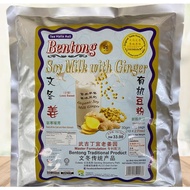 Bentong Soy Milk With Ginger 文冬姜有机豆粉