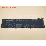 Kono-Taiwan Shipment H5H20 Battery Suitable For DELL 62MJV 7590 5XJ28 CC336