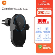 Xiaomi 30W Wireless Car Charger ที่ชาร์จในรถยนต์ ที่ชาร์จไร้สายในรถ ขาตั้งโทรศัพท์มือถือ ที่ชาร์จไร้