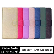 ALIVO Redmi Note 11 Pro 4G/5G 蠶絲紋皮套(黑色)