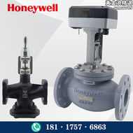 【好康】Honeywell電動調節閥比例積分水閥蒸汽溫控閥門空調閥兩通三通閥門