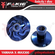 🥇🥇 FAKIE บูทปิดรูเฟรมล้อหลัง รุ่น YAMAHA XMAX300 อลูมีเนียม AI:10610 น้ำหนักเบา ติดตั้งง่าย แข็งแรง ทำสี Anoized ไม่ซีดง่าย ( เก็บเงินปลายทางได้ )