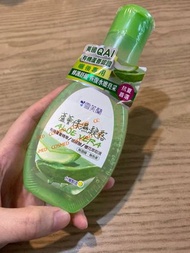 蘆薈保濕凝露 Aloe Vera