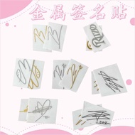 Metal Signature Sticker RIIZE RIIZE General Ozaki Cheng Chan Park Won Bin Lee Kwan Hee Lee Chan Rong