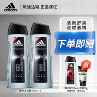 adidas阿迪达斯沐浴露持久留香温和洁肤 香氛沐浴露 量贩装 激情400*2+天赋250ml