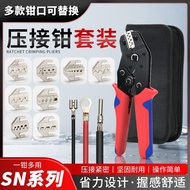 Wire Clamping Pliers Crimping Pliers Insert Spring Cold Pressing More SN-58B Insulated Crimping Plie