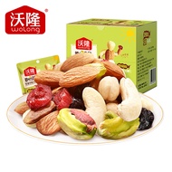 Volon Super Daily Nuts 175g Mixed Dried Fruit Nuts Casual Snacks Souvenirs Mixed Nuts Volon Super Da