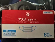日本🇯🇵口罩(60pcs/box) (BFE, PFE, VFE 99%防護) 現貨