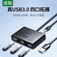 UGREEN UGREEN usb Splitter 2.0/3.0 Adapter hub Extender Long Line hub Computer Accessories usb Multi