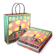 日出 - 梵尼蘭小太陽餅禮盒10片