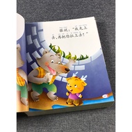 Baby Bedtime 10 Minutes Storybook 2-3-5-6 Years Old Children Bedtime Ten Minutes Beautiful Picture B