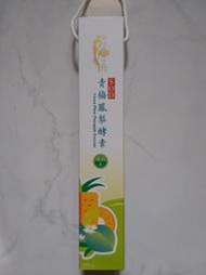 SOD青梅鳳梨酵素 胜肽專利酵素 Green Plum Pineapple Enzyme