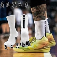 Tất Thể Thao Nam Elite Thông Thường Tất Bóng Rổ Có Đế Khăn Vớ Ống Cao Đến Đầu Gối Cực Dày Cho Hoạt Đ