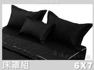 【JS名床】黑色幻想．100%精梳棉．特大雙人床罩組全套．全程臺灣製造