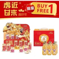 Spot...Spot...BUY 1 FREE 1 Grandpa Gold Gift Basket✨✨