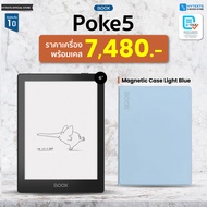 E-Reader BOOX POKE5 จอ 6 นิ้ว ปี 2023 เครื่องอ่านถนอมสายตา รองรับplay store เพิ่มเมมได้ 512GB น้ำหนักเบา