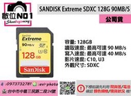 數位NO1 Sandisk extreme SDXC 128GB C10 記憶卡 90MB 600X 終身保固