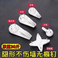 Perforation-Free Photo Frame Seamless Nails Strong Hook Wall Photos Wedding Photos Dedicated Invisib