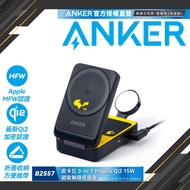 ANKER B2557 Pikachu 3 In 1 MagGo Qi2 15W Magnetic Wireless Charging Stand