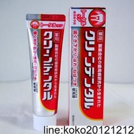 【現貨】日本第一三共牙糕進口牙周敏感護齦美白除口臭成人兒童鹽牙糕100g