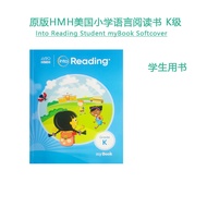 原版进口 美国HMH小学语言艺术阅读Into Reading Student myBook Softcover Grade K级别 幼儿园学生书英语教材 霍顿米夫林出版社