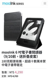 Readmoo mooInk 6吋電子書閱讀器