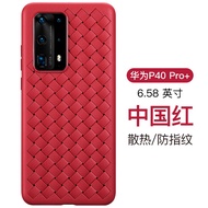 🔥Huawei P40 p40pro p40pro+ cooling gaming armor Case Casing Cover🔥
