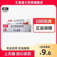 Pikangwang Official Flagship Store Pikangwang Compound Ketoconazole Ointment 20g Pharmacy Flagship S