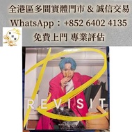 張敬軒Revisit雙彩膠黑膠，黑膠唱片 lp，CD，中文流行曲，古典音樂，70S 80S 90S 譚詠麟黑膠，陳慧嫻，張國榮，梅艷芳，鄧麗君，林子祥，陳百強，徐小鳳，甄妮，蔡琴，Beyond，葉倩文