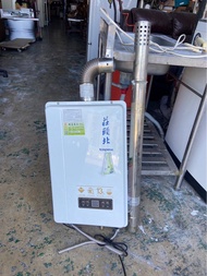 莊頭北13公升數位強制排氣式熱水器(型號:TH-7132FE)*NG1