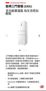 TOSHIBA 三門變溫區雪櫃 (233L) GR-RM352WI-PMA