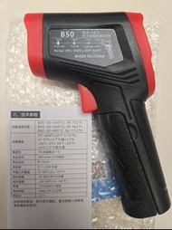 B50 紅黑手持式紅外線laser測溫槍
