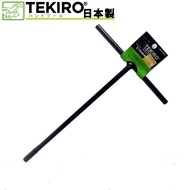 Tekiro T-Wrench / Tekiro 13mm T-Socket Wrench