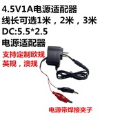 1.5V1A Power Adapter Gas Stove Gas Stove 4.5V3V3.3V1000MA Dry Battery Alligator Clip 6V2A